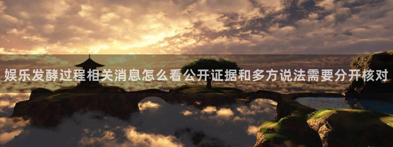 热门事件排行