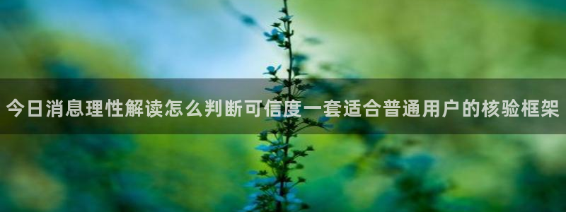 51吃瓜每日资讯