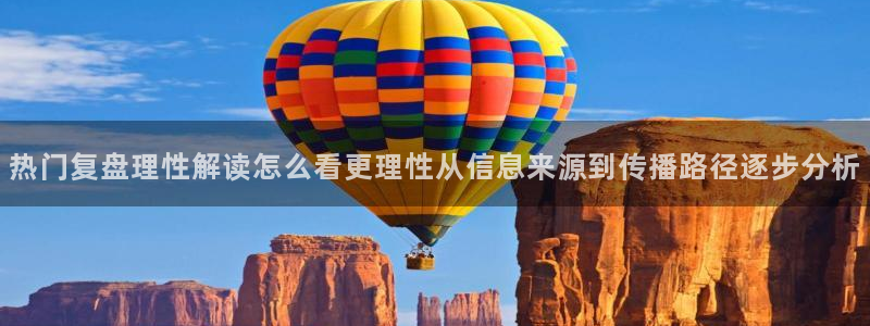 热门吃瓜热点