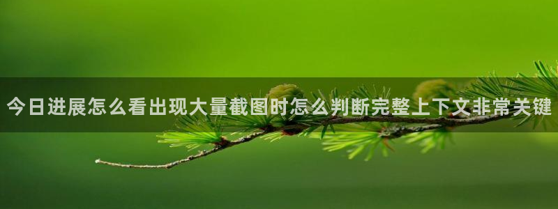 51吃瓜资讯