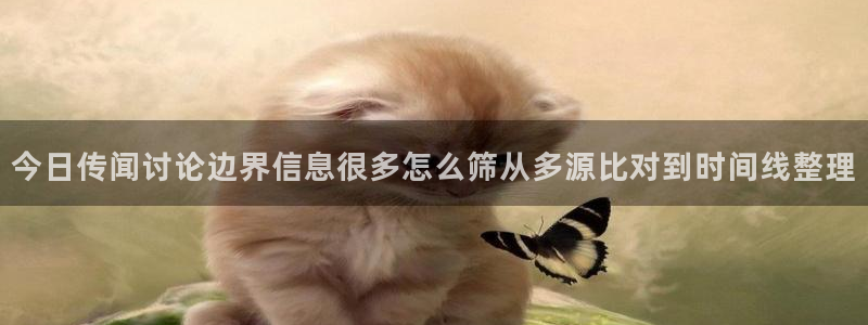 51吃瓜热搜榜