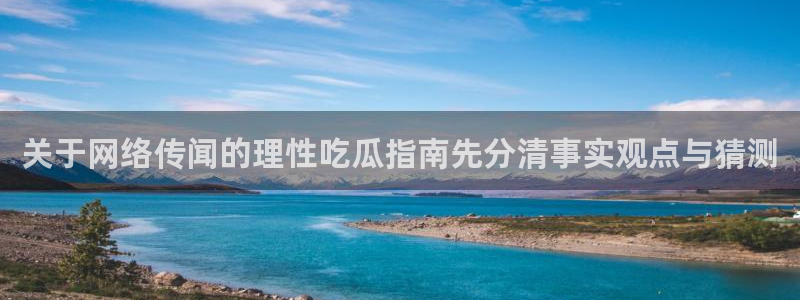 51吃瓜资讯网站