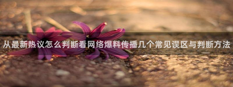今日热门话题
