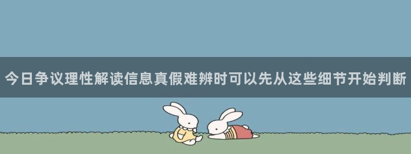 51吃瓜热门信息