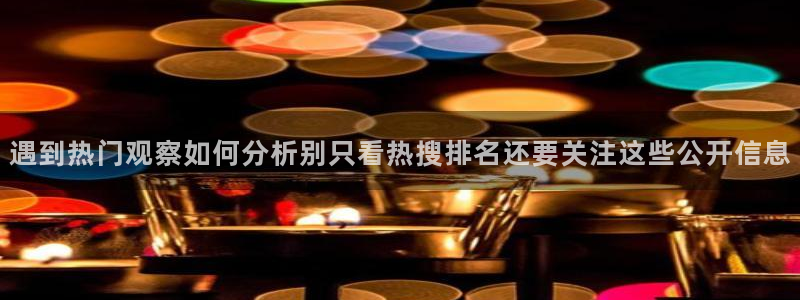 吃瓜爆料大全