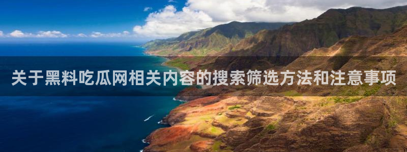 51吃瓜最新入口