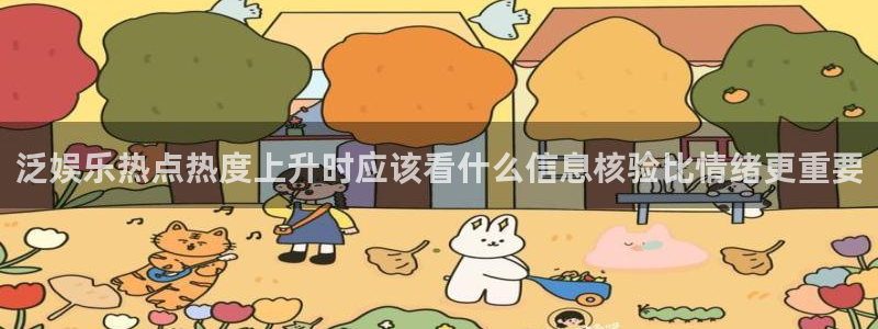 今日吃瓜热点