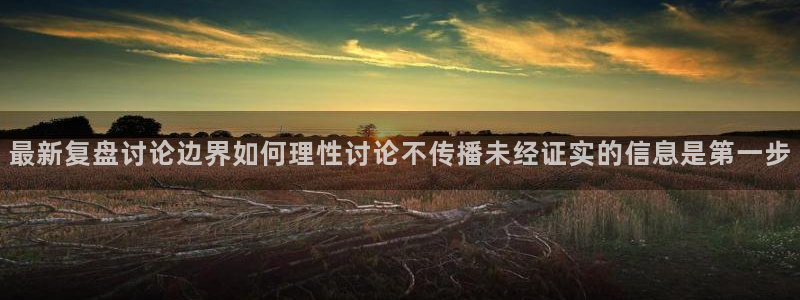 51吃瓜动态