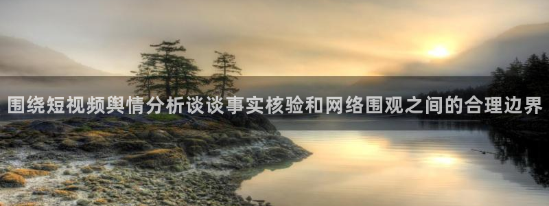 51吃瓜每日话题
