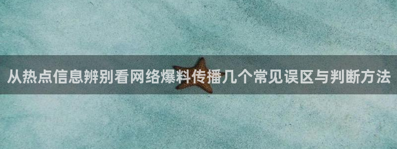 最新吃瓜热点