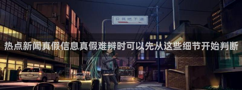51吃瓜今日话题